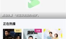 青花直播看片app,畅享高清看片新体验